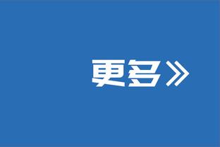 足球报：水庆霞本人也是昨天才接到下课通知，她对此“坦然”接受